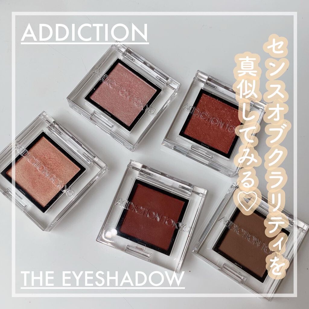 ダイヤモンドシリーズ 星空リキッドアイシャドウ/ZEESEA/リキッドアイシャドウを使ったクチコミ(1枚目)