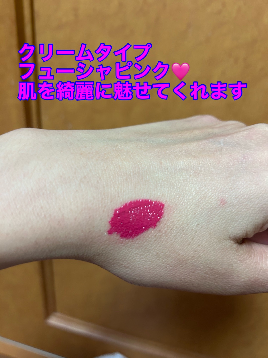 ルージュクレーム ブリアン 207 Musa Ornata/クレ・ド・ポー ボーテ/口紅を使ったクチコミ（2枚目）