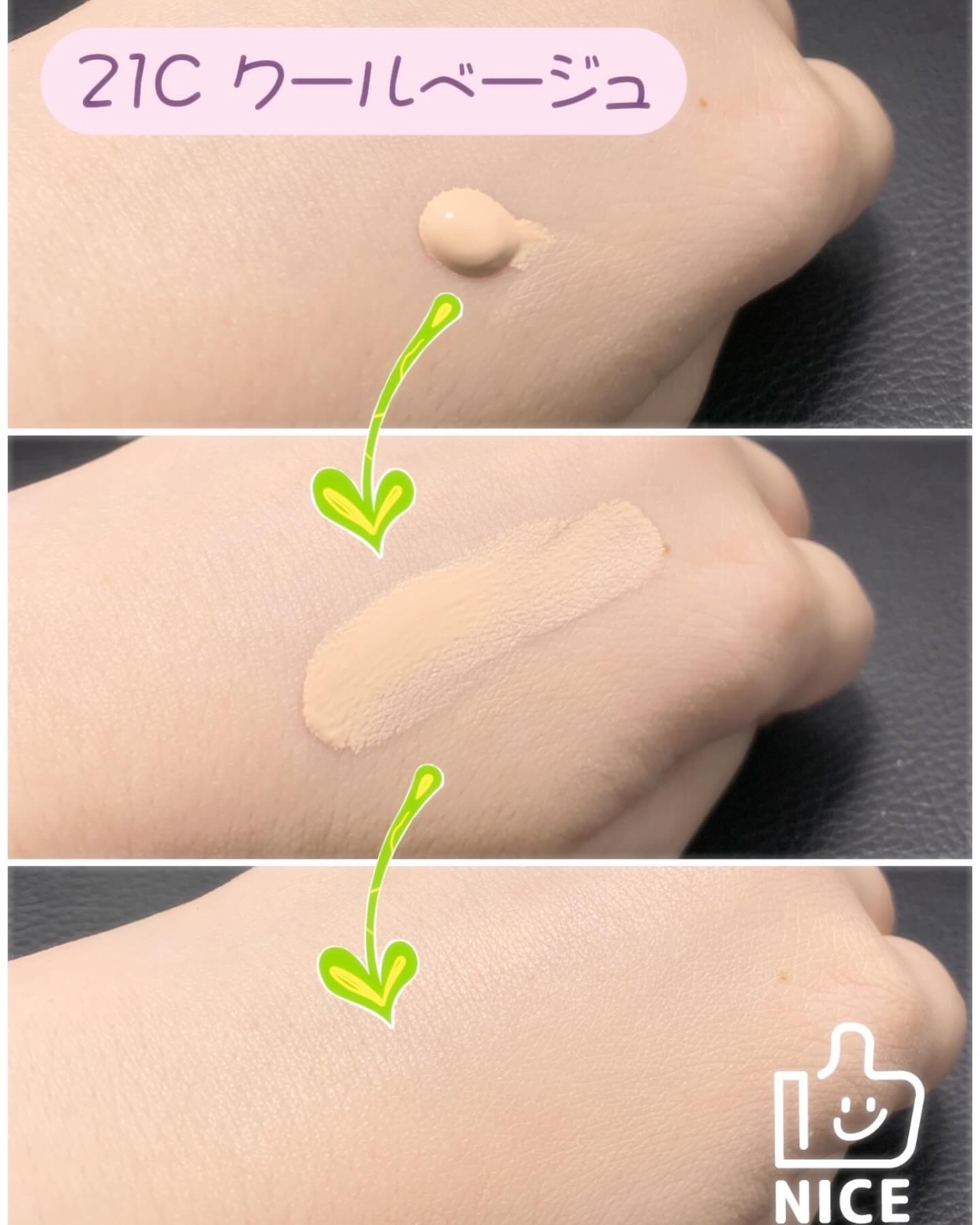 ジヴェルニー 密着カバーファンデーション/GIVERNY/リキッドファンデーションを使ったクチコミ（3枚目）