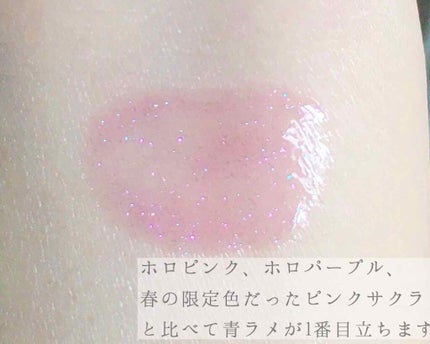 【旧】ディオール アディクト リップ マキシマイザー/Dior/リップグロスを使ったクチコミ(4枚目)