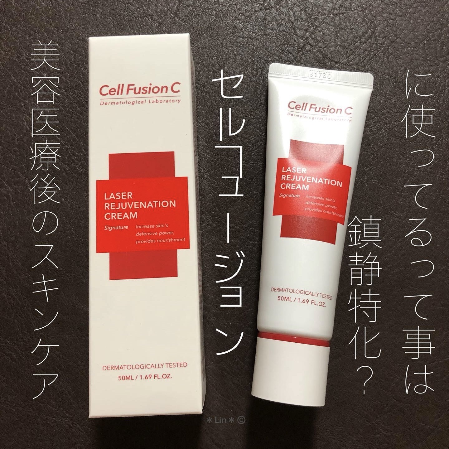 LASER REJUVENATION CREAM/Cell Fusion C(セルフュージョンシー)/フェイスクリームを使ったクチコミ（1枚目）