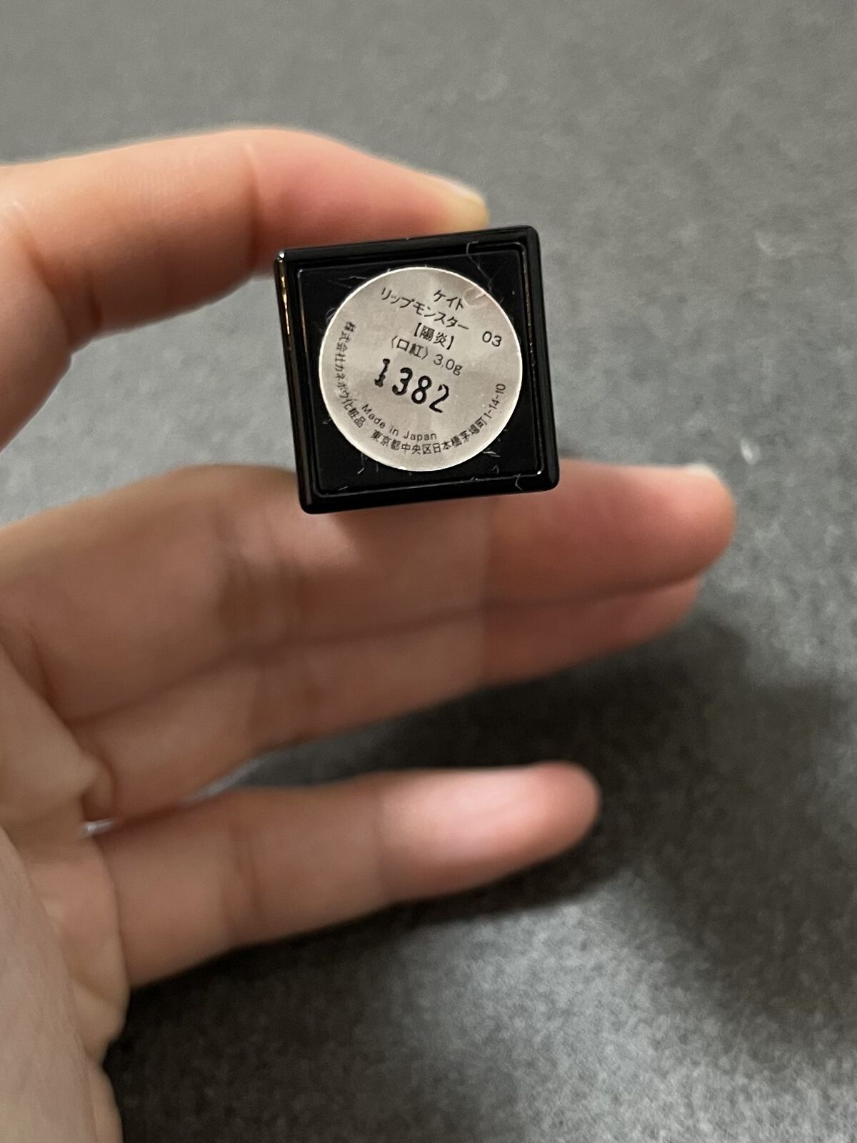 ケイト リップモンスター/KATE/口紅を使ったクチコミ（1枚目）