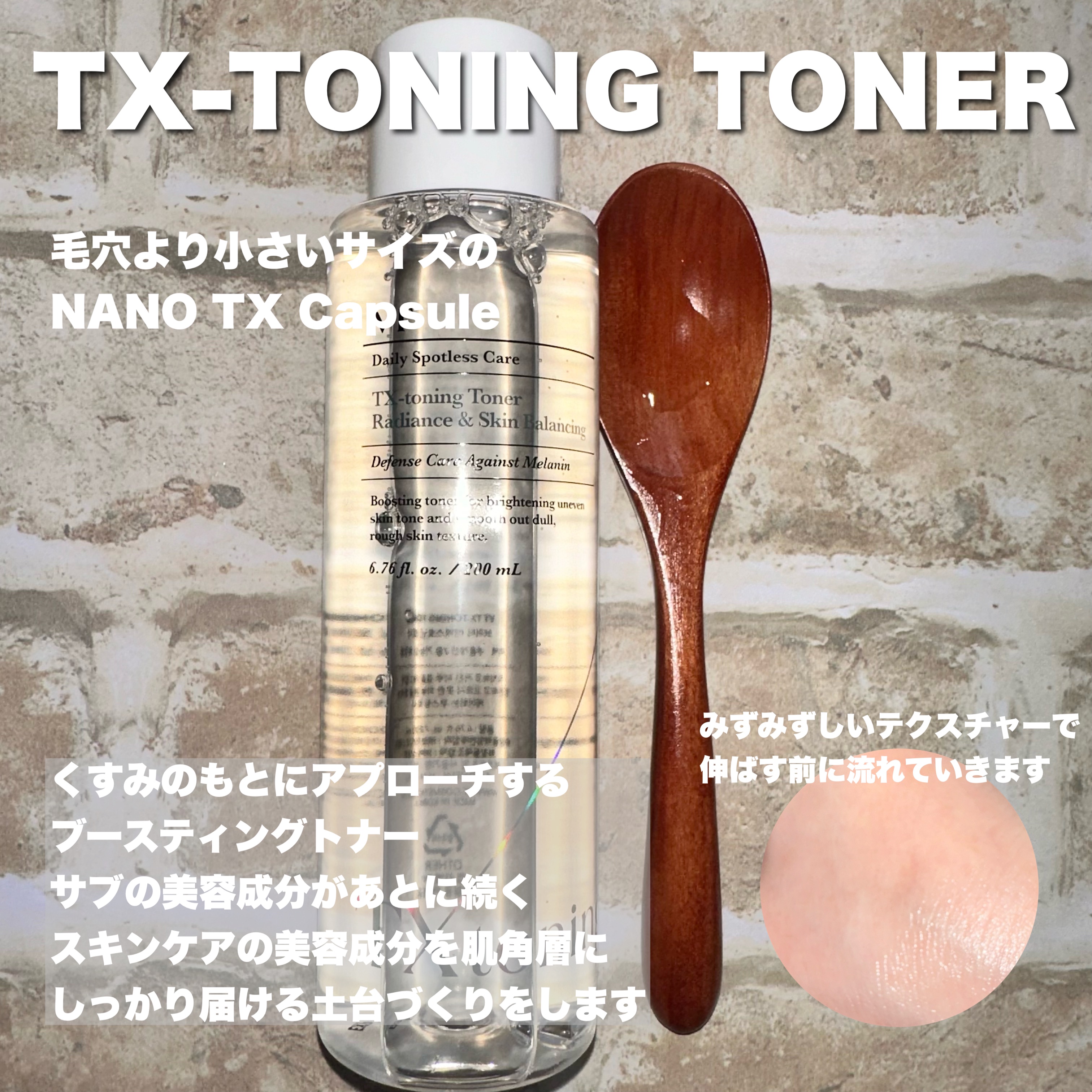 リードルショット300/VT/美容液を使ったクチコミ（2枚目）