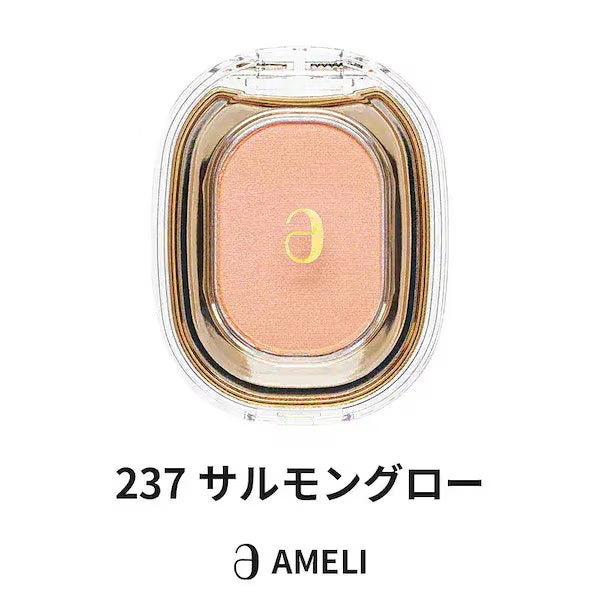 STEP BASIC EYESHADOW/Ameli/単色アイシャドウを使ったクチコミ(7枚目)