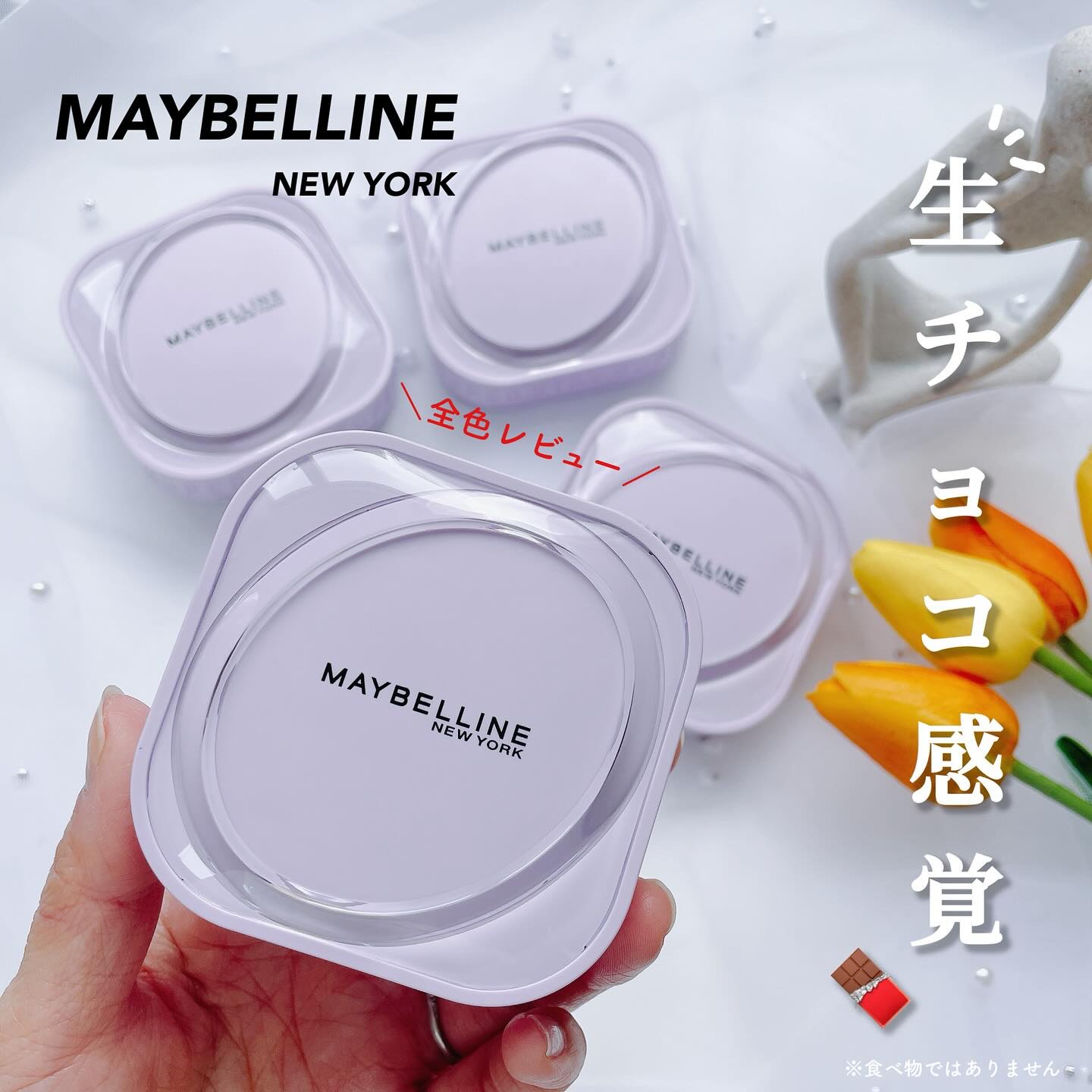 SPステイ クリームパクト ファンデーション/MAYBELLINE NEW YORK/クリーム・エマルジョンファンデーションを使ったクチコミ（1枚目）