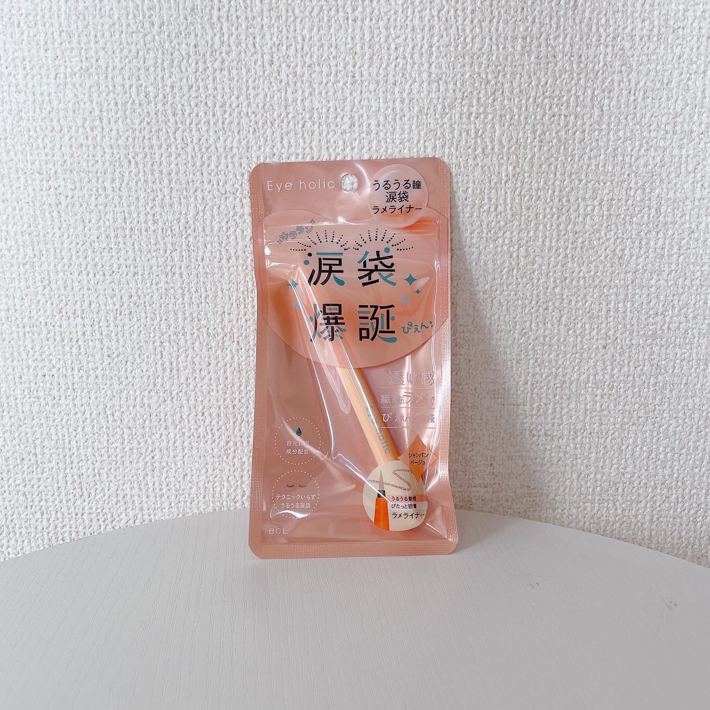 ラメライナー/アイホリック/リキッドアイライナーを使ったクチコミ（3枚目）