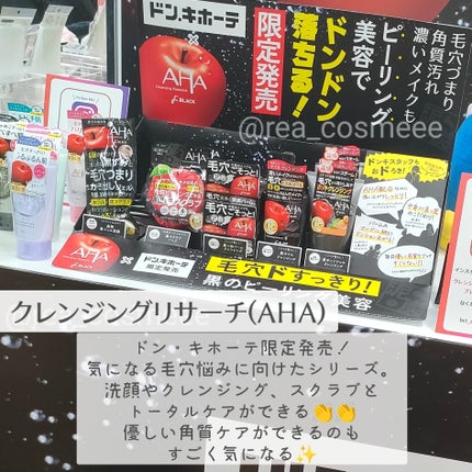 5番 白玉グルタチオンCふりかけマスク/numbuzin/シートマスク・パックを使ったクチコミ(4枚目)