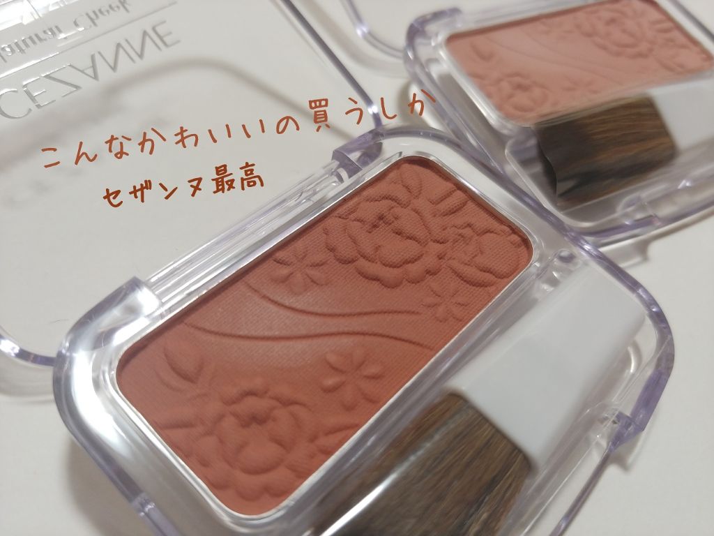 ナチュラル チークN/CEZANNE/パウダーチークを使ったクチコミ（1枚目）