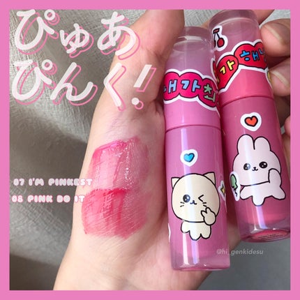 インク ムード グロイ ティント/PERIPERA/リップティントを使ったクチコミ(1枚目)