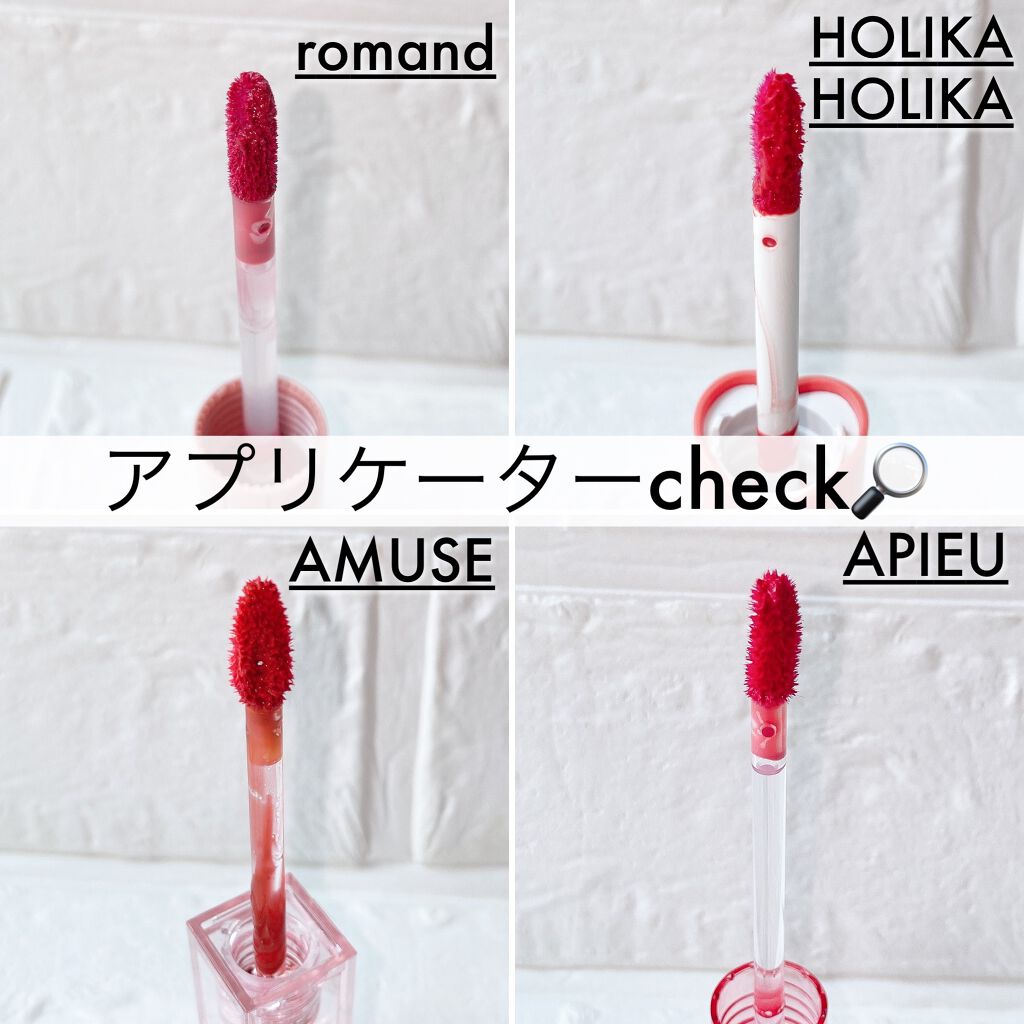 ジューシーラスティングティント/rom&nd/リップティントを使ったクチコミ（2枚目）