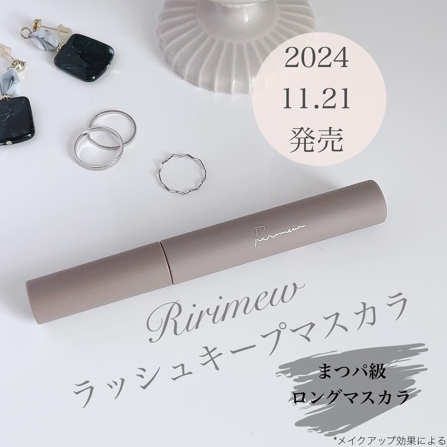 ラッシュキープマスカラ/Ririmew/マスカラを使ったクチコミ（1枚目）