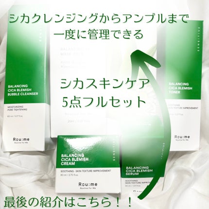 バランシングフェイシャルマスクパック(アロエ&カモミール)/Roume/シートマスク・パックを使ったクチコミ(1枚目)