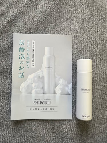 SHIRORU クリスタルホイップのクチコミ「【使った商品】
SHIRORU　クリスタルホイップ

【良いところ】
・もちもちの泡で出てくる.....」（2枚目）