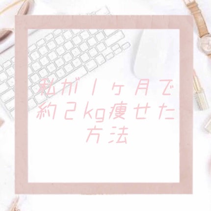 ã䜿ã£ãã¯ãã³ãïŒ1æç®ïŒ