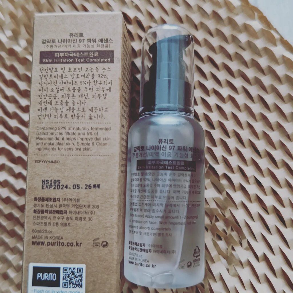 ガラクトナイアシン97パワーエッセンス/PURITO/美容液を使ったクチコミ(5枚目)