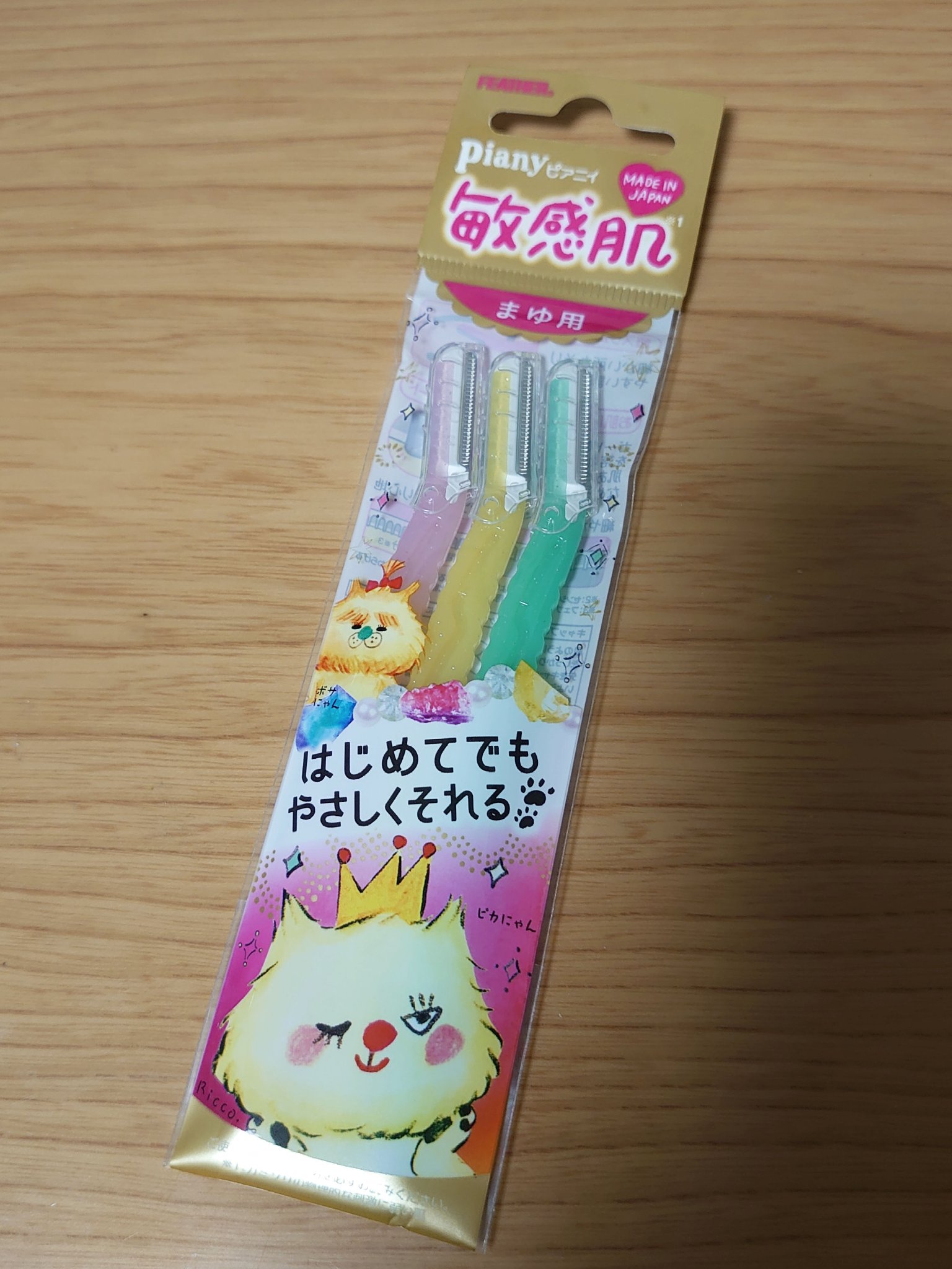 ピアニィ 敏感肌まゆ用 3本入り/ピアニィ/シェーバーを使ったクチコミ（1枚目）