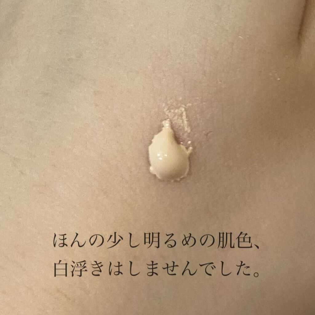 メイクアップ クリームＮ/ナチュラグラッセ/化粧下地を使ったクチコミ（3枚目）