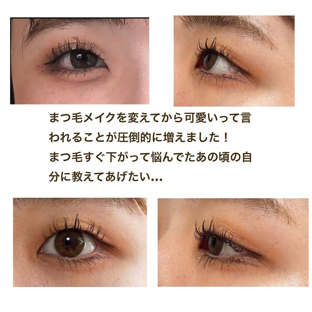 ひとえ・奥ぶたえ用カーラー/アイプチ®/ビューラーを使ったクチコミ(4枚目)