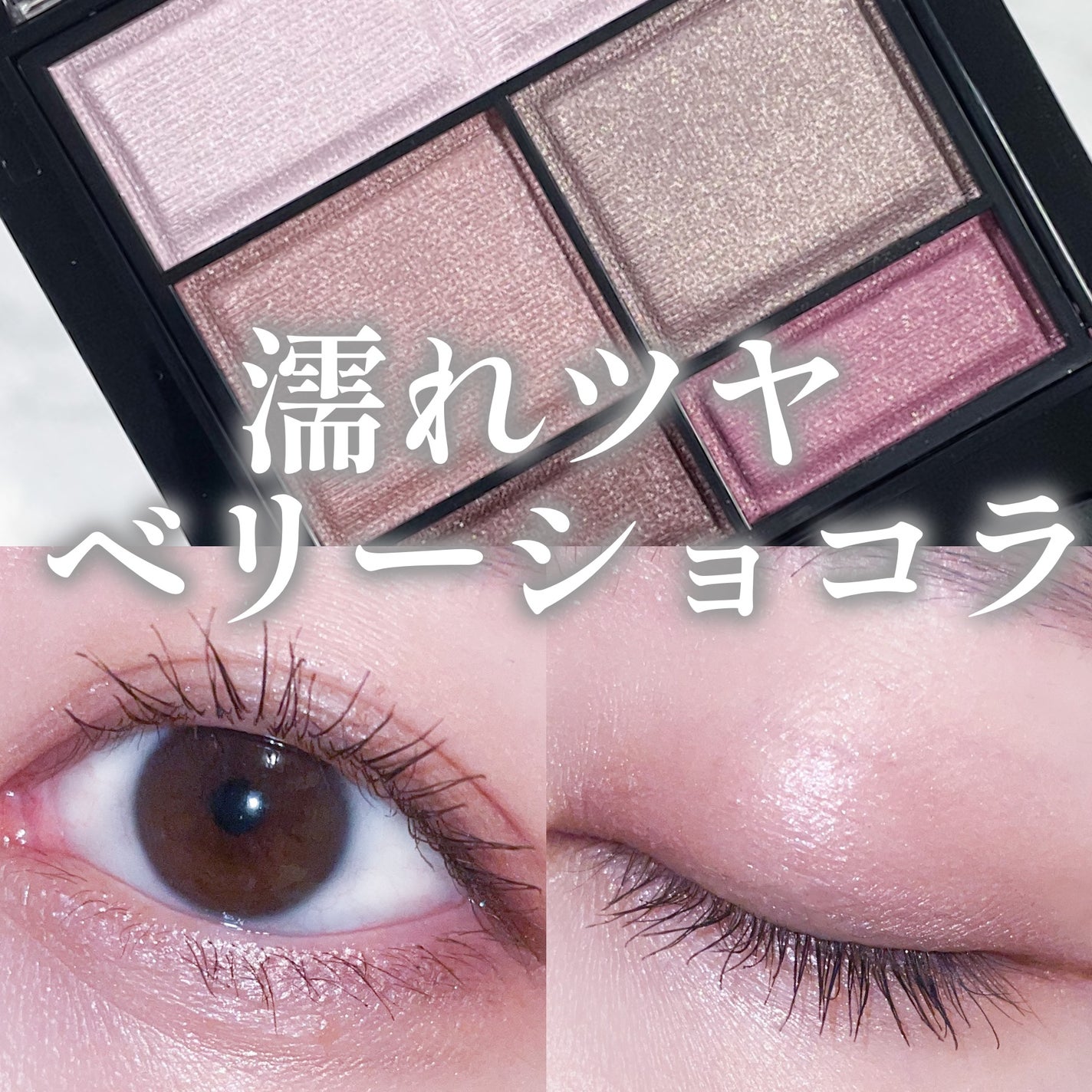 ワンダー スウィート アイシャドウ/リンメル ロンドン/アイシャドウパレットを使ったクチコミ(1枚目)