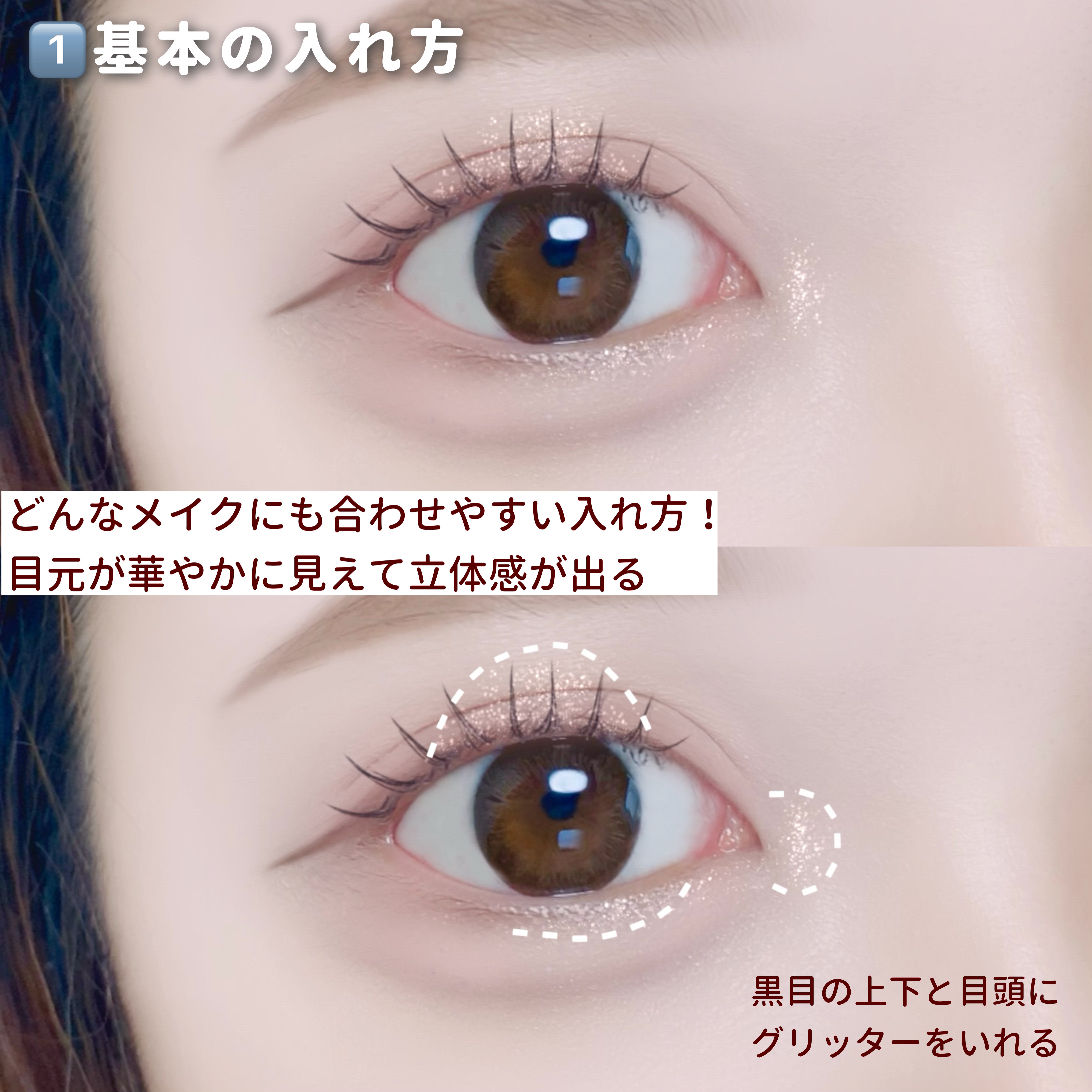 ダイヤモンドシリーズ 星空リキッドアイシャドウ/ZEESEA/リキッドアイシャドウを使ったクチコミ（2枚目）