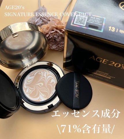 SIGNATURE ESSENCE COVER PACT /AGE20’s/クリーム・エマルジョンファンデーションを使ったクチコミ(1枚目)