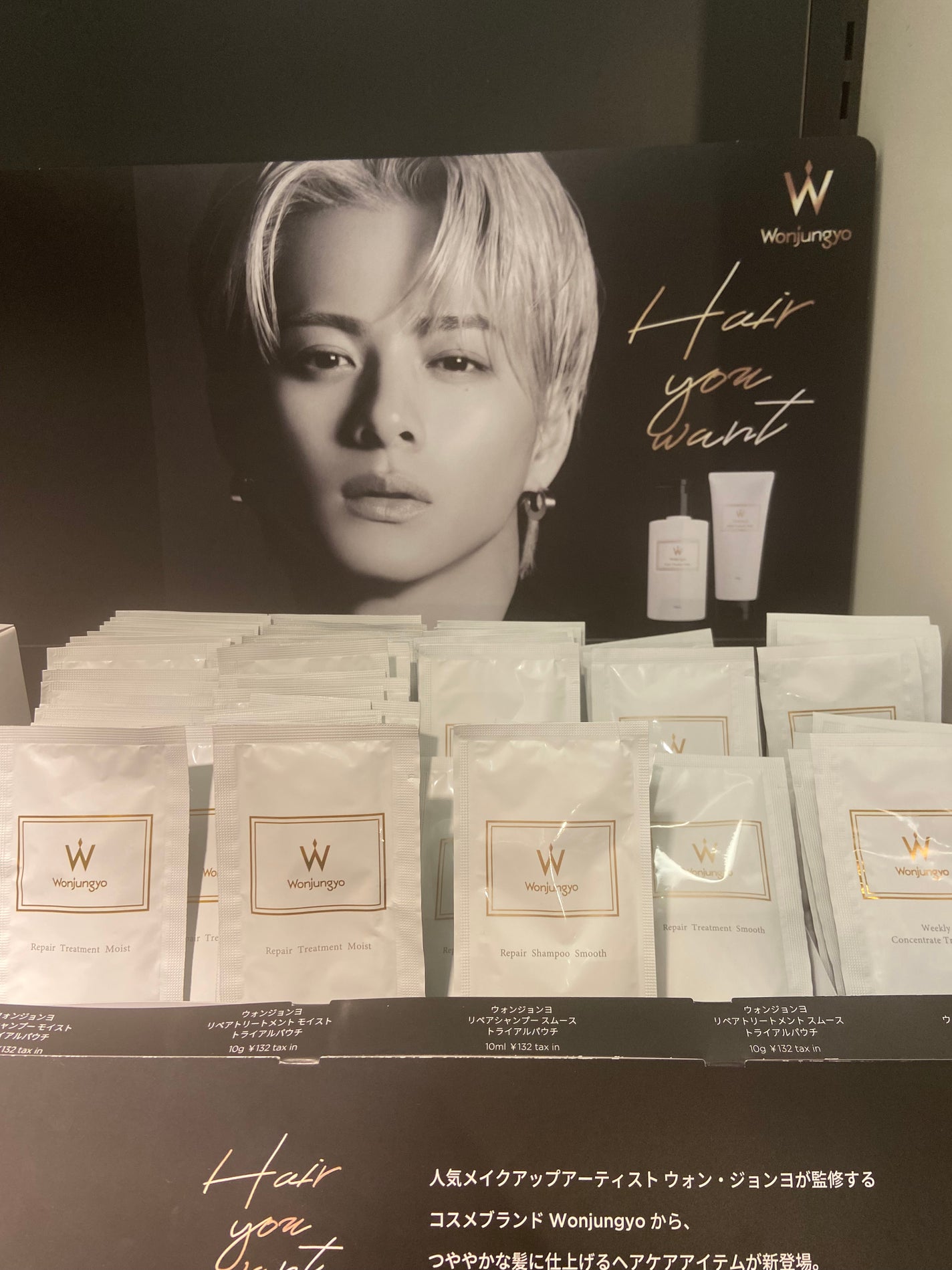ウォンジョンヨ リペアシャンプー モイスト/リペアトリートメント モイスト/Wonjungyo/市販シャンプーを使ったクチコミ(4枚目)