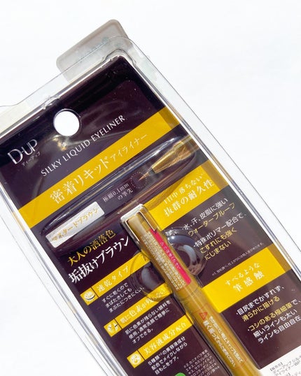 シルキーリキッドアイライナーWP/D-UP/リキッドアイライナーを使ったクチコミ(5枚目)