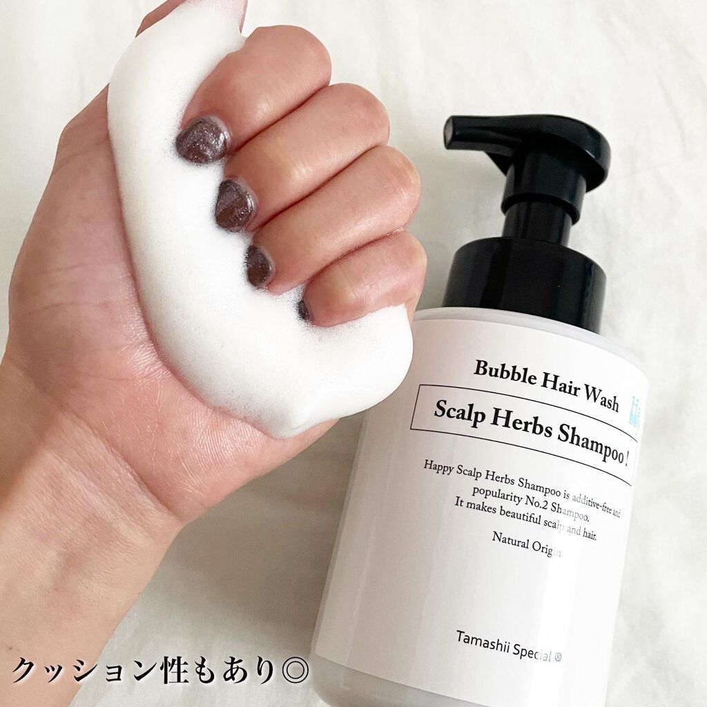 魂のハッピー泡シャンプー無香料/魂の商材屋/市販シャンプーを使ったクチコミ(3枚目)