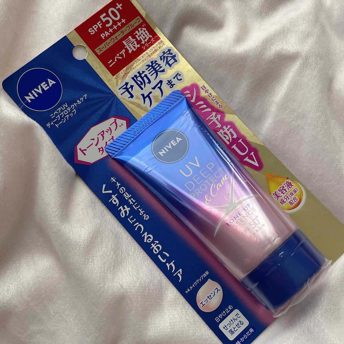 ニベアUV ディープ プロテクト&ケア トーンアップ エッセンス/ニベア/日焼け止めローションを使ったクチコミ(4枚目)