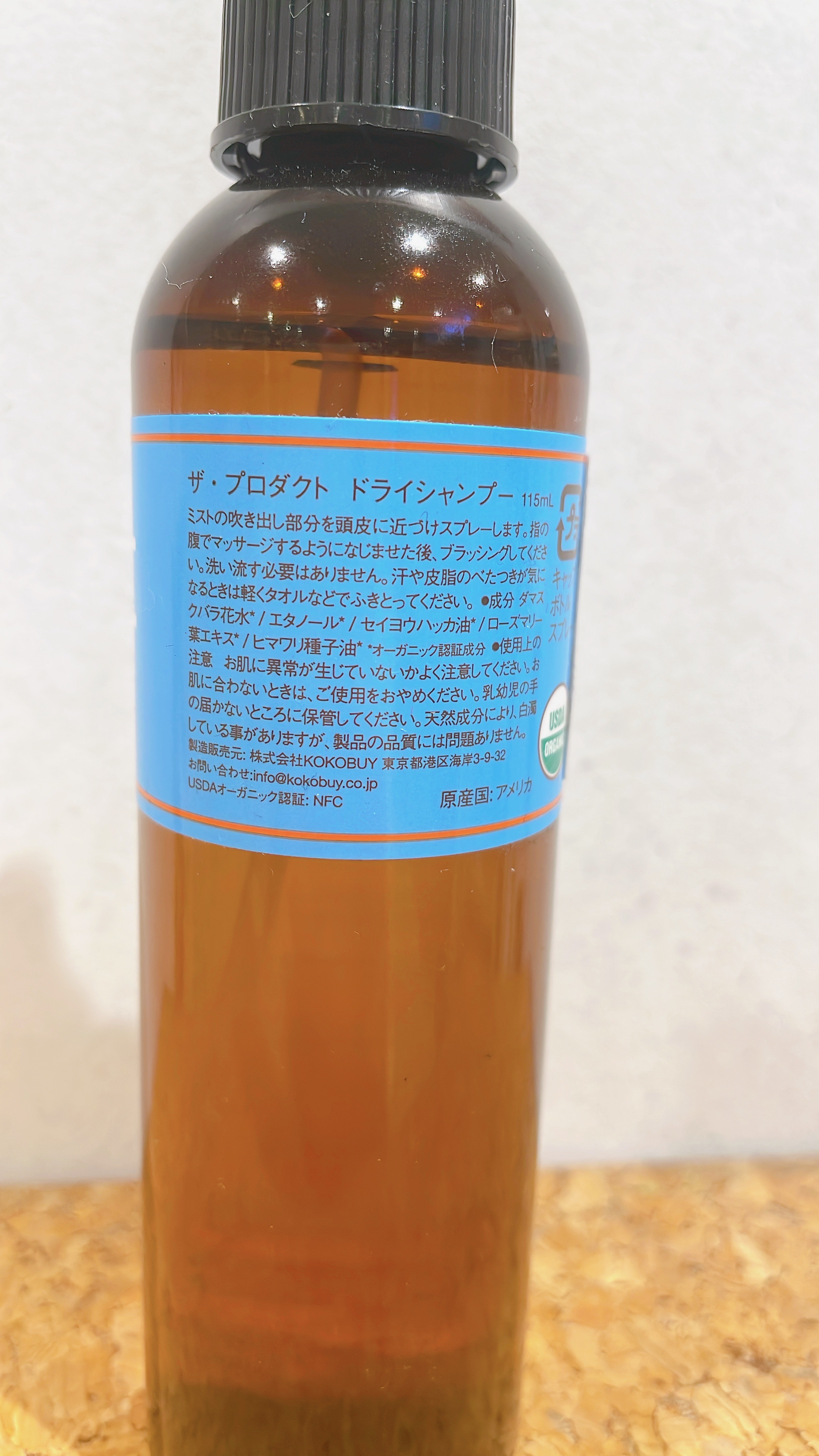 ドライシャンプー Noritake限定デザイン（115mL）/ザ・プロダクト/ドライシャンプーを使ったクチコミ（2枚目）