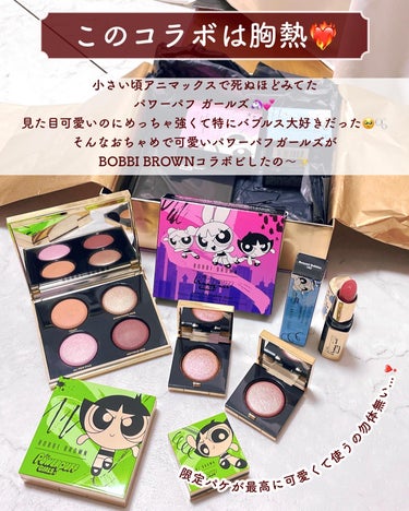 リュクス アイシャドウ クォード/BOBBI BROWN/アイシャドウパレットを使ったクチコミ（2枚目）