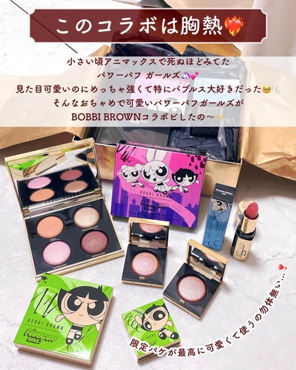 リュクス アイシャドウ クォード/BOBBI BROWN/アイシャドウパレットを使ったクチコミ(2枚目)
