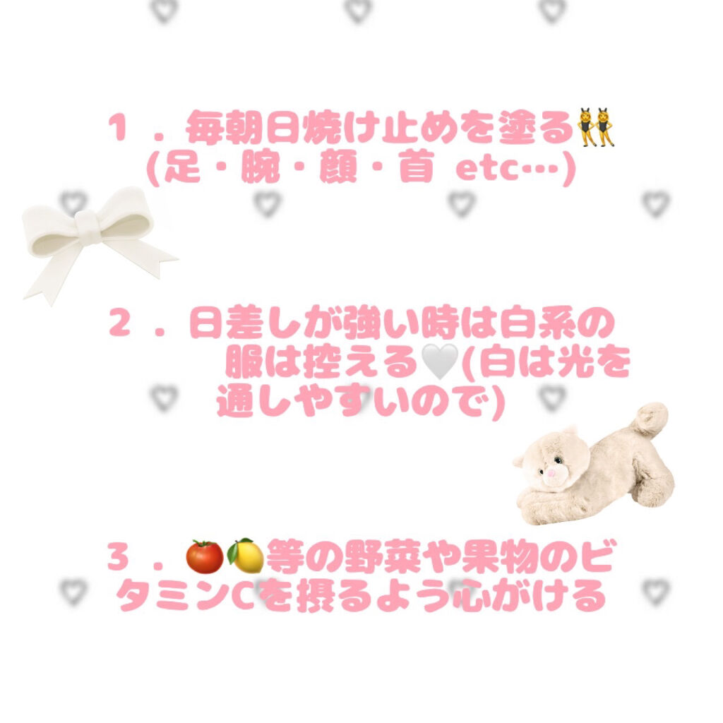 スキンアクア スーパーモイスチャージェル/スキンアクア/日焼け止めジェルを使ったクチコミ（2枚目）