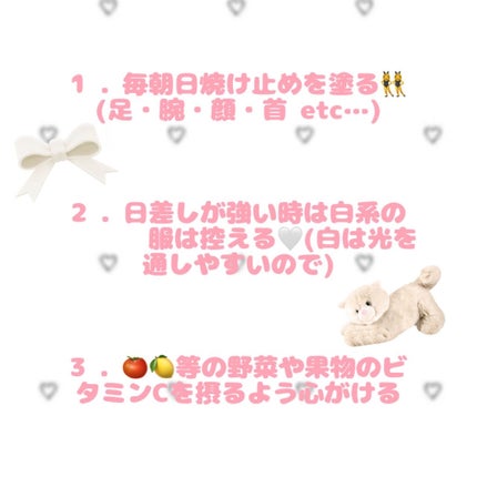 スキンアクア スーパーモイスチャージェル/スキンアクア/日焼け止めジェルを使ったクチコミ(2枚目)