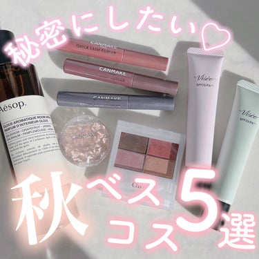 アロマティック ルームスプレー/Aesop/ファブリックミストを使ったクチコミ（1枚目）