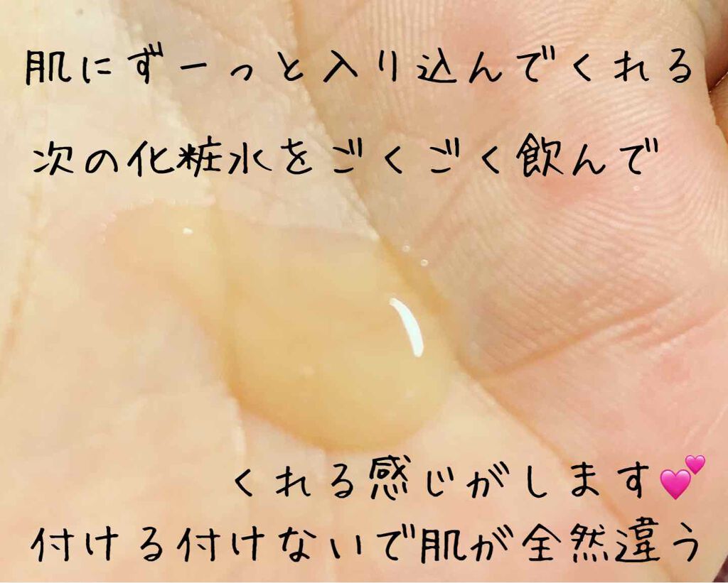 ヒアルロン酸ファーミング美容液/Now Foods/美容液を使ったクチコミ(3枚目)