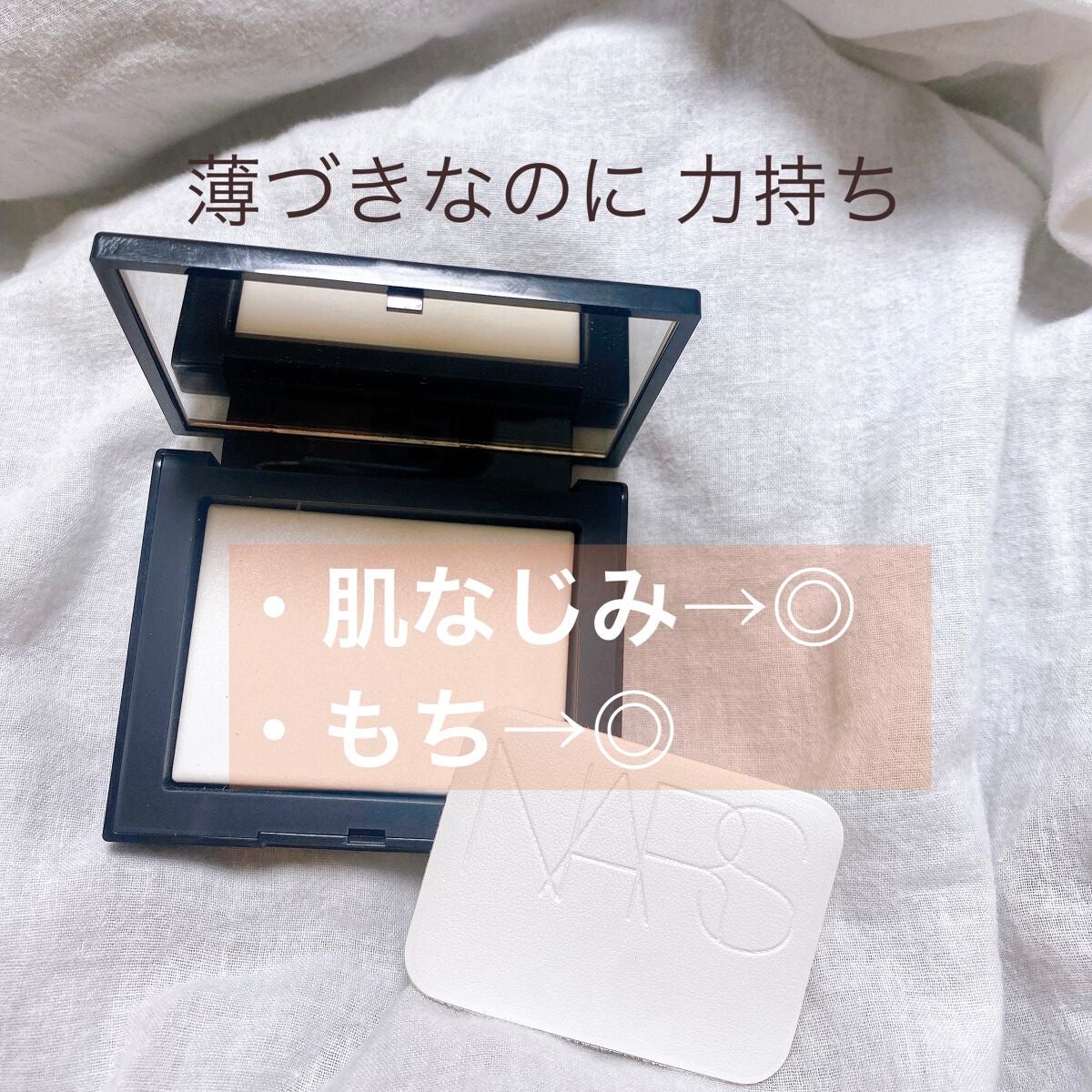 ライトリフレクティングセッティングパウダー プレスト N/NARS/プレストパウダーを使ったクチコミ(2枚目)