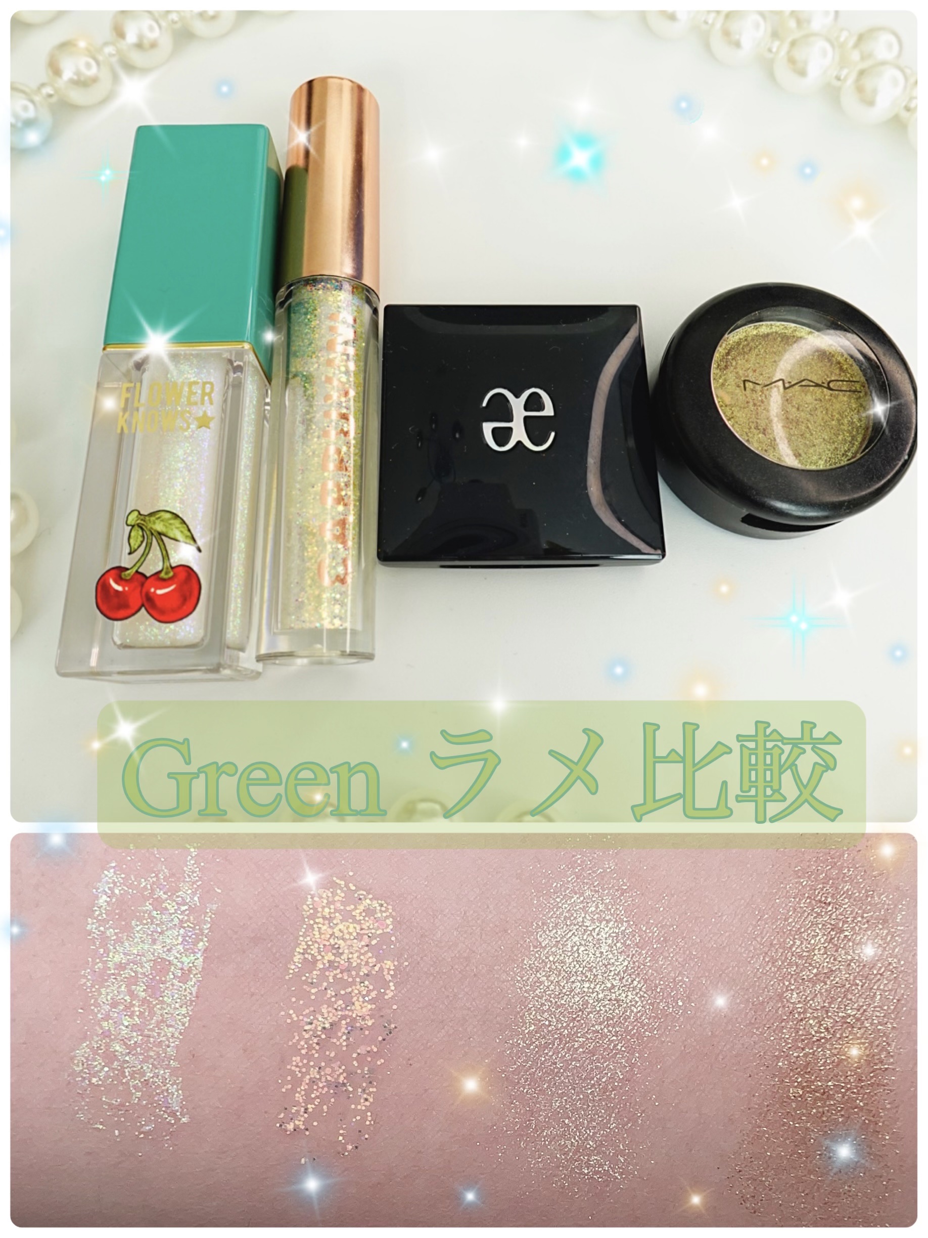 ダズルシャドウ/M・A・C/単色アイシャドウを使ったクチコミ（1枚目）