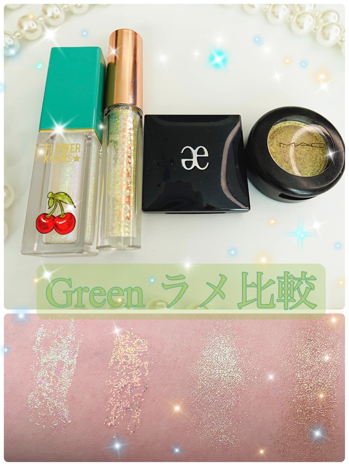 ダズルシャドウ/M・A・C/単色アイシャドウを使ったクチコミ(1枚目)