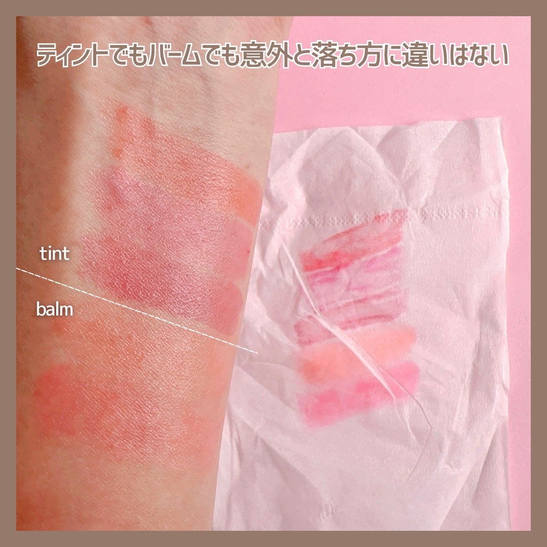 ジューシーラスティングティント/rom&nd/リップティントを使ったクチコミ(5枚目)