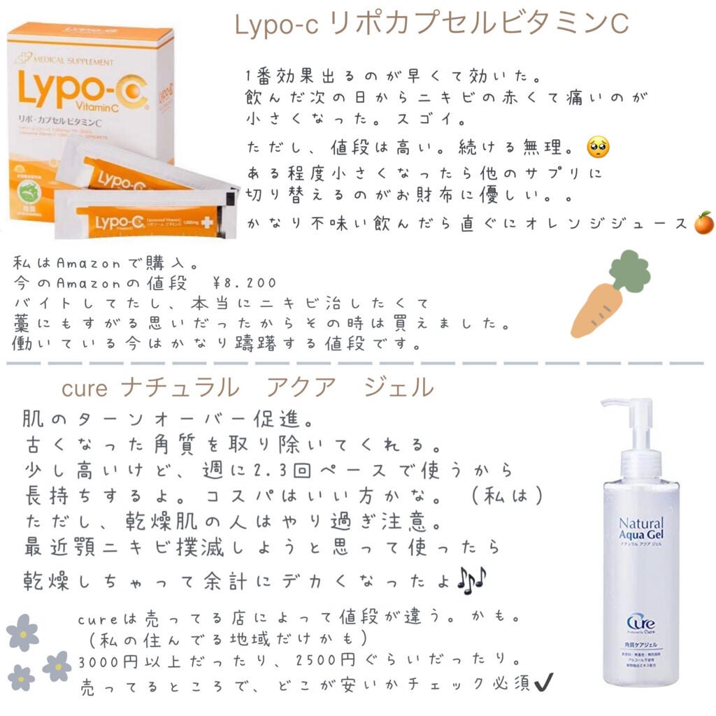 薬用 しみ 集中対策 美容液/メラノCC/美容液を使ったクチコミ(3枚目)