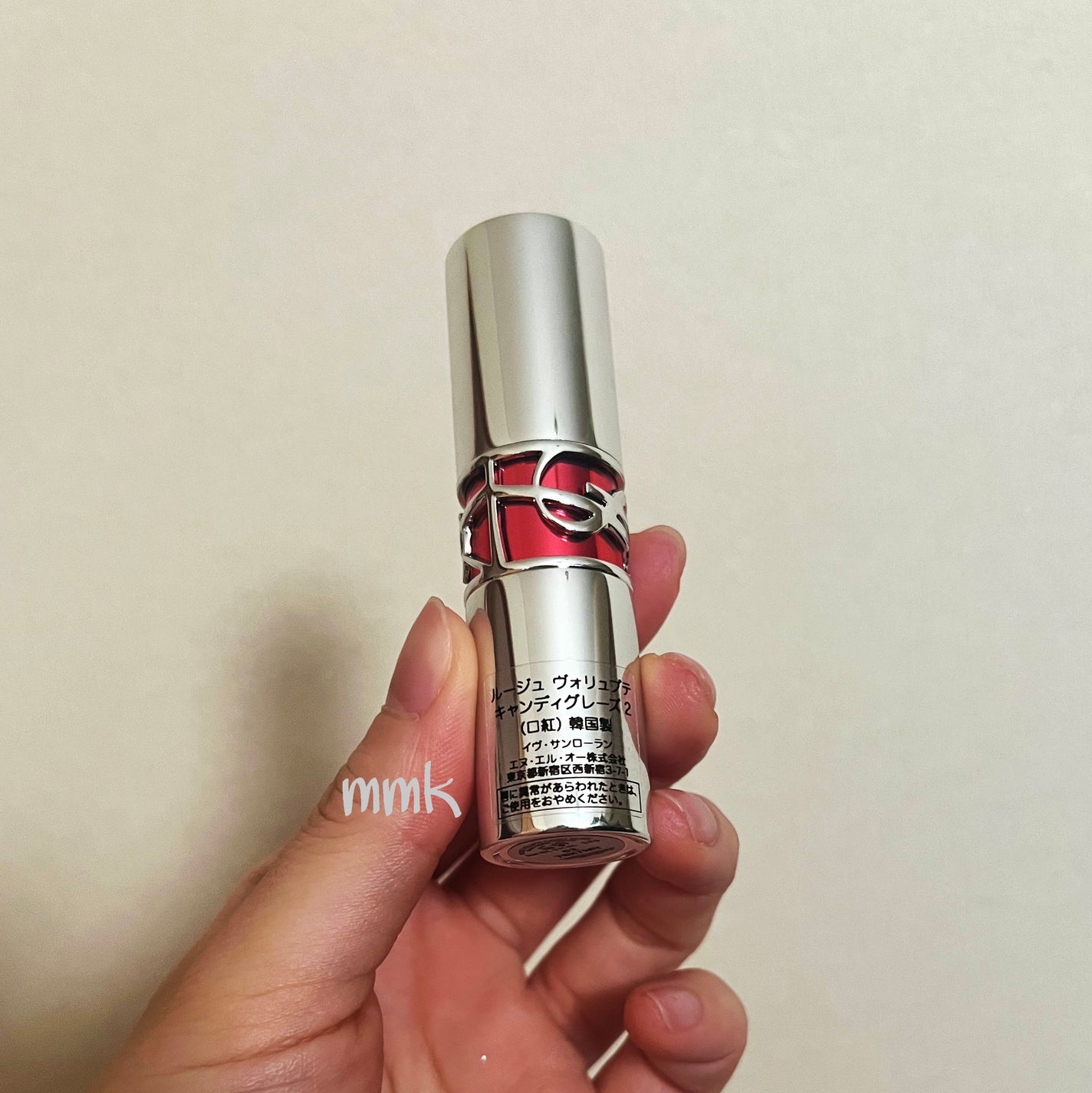 YSL ラブシャイン キャンディグレーズ/YVES SAINT LAURENT BEAUTE/口紅を使ったクチコミ(2枚目)