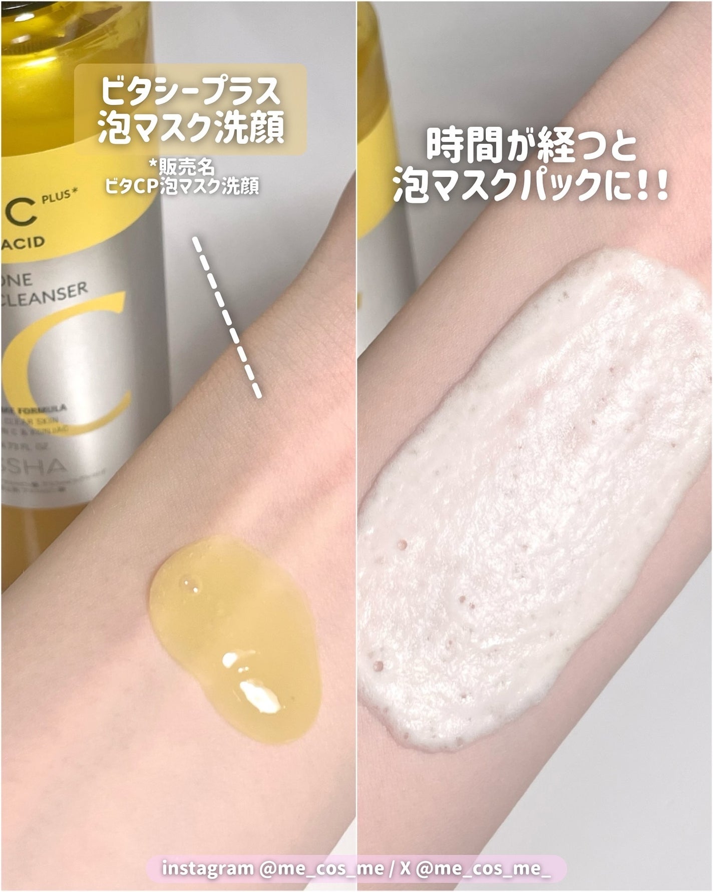 【企業限定】ミシャ グロウ トーンアップ ローズパクト(SPF50/PA++++)/MISSHA/化粧下地を使ったクチコミ(3枚目)