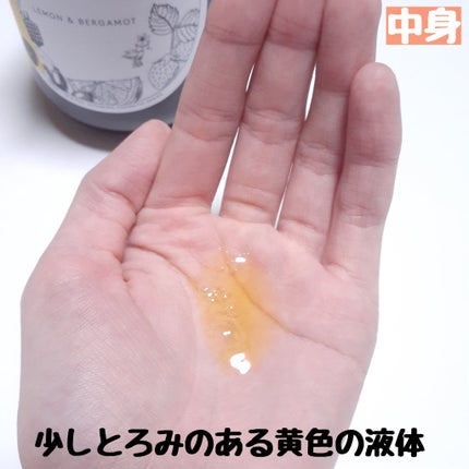 リフレッシングボディソープ(レモン&ベルガモットの香り)/Vitaming/ボディソープを使ったクチコミ(3枚目)