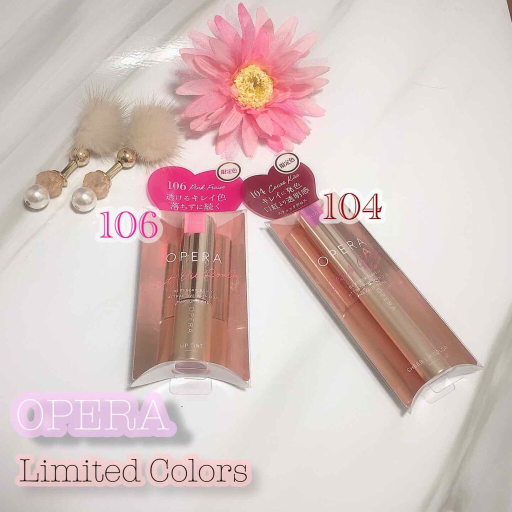 オペラ リップティント N/OPERA/リップティントを使ったクチコミ（1枚目）