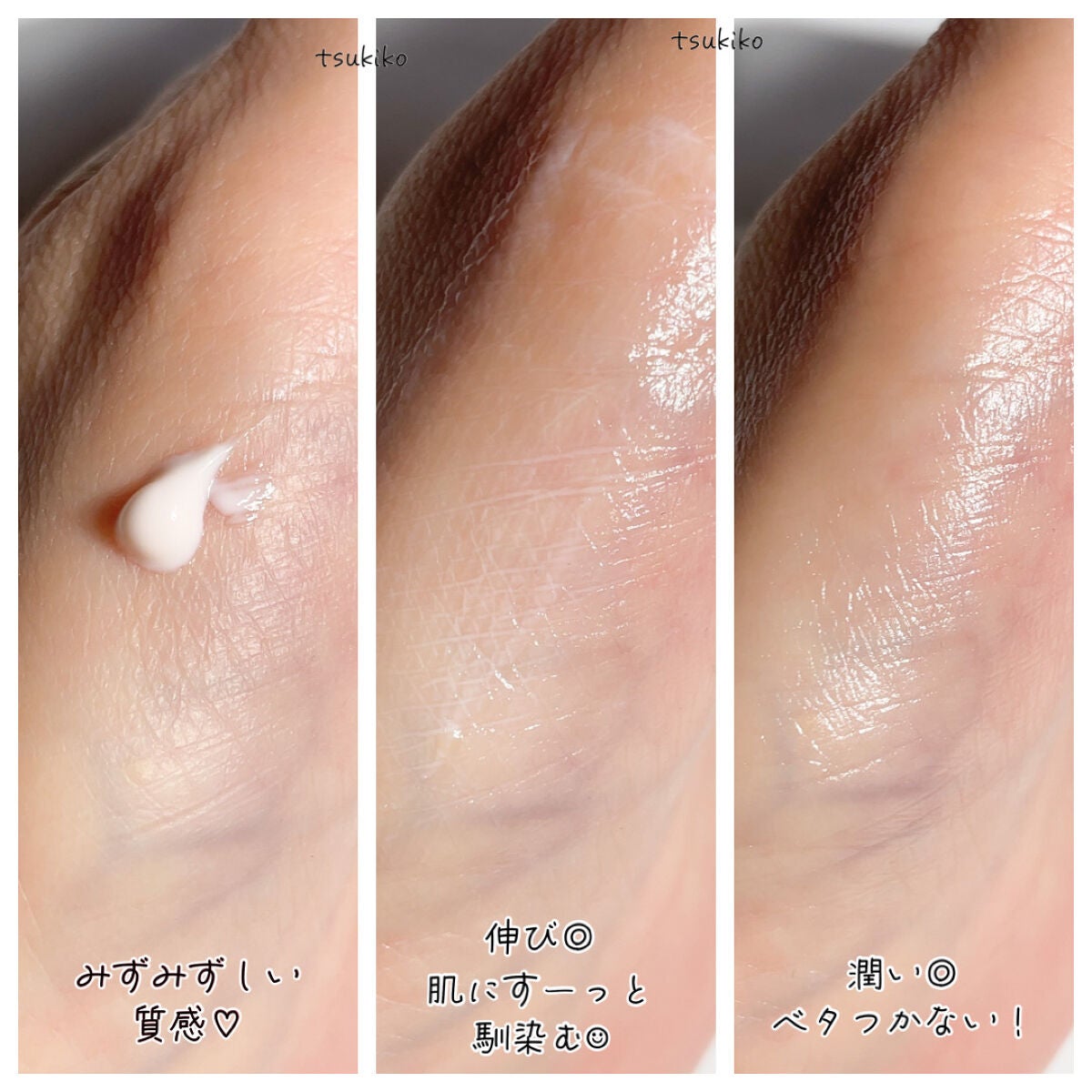 水分力スキンケア下地/乾燥さん/化粧下地を使ったクチコミ(6枚目)