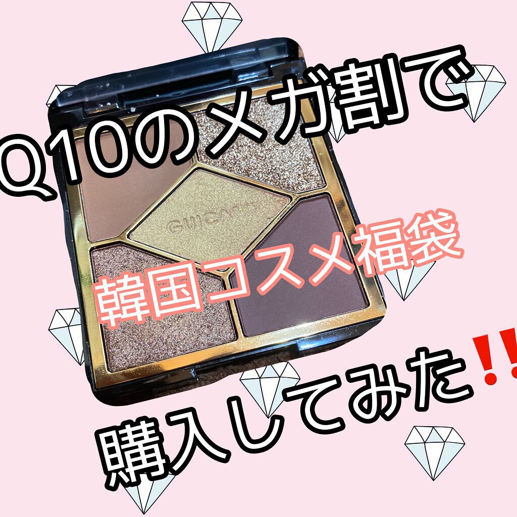 イルミクチュールシャドウ IC02 ハレーション/excel/ジェル・クリームアイシャドウを使ったクチコミ（1枚目）