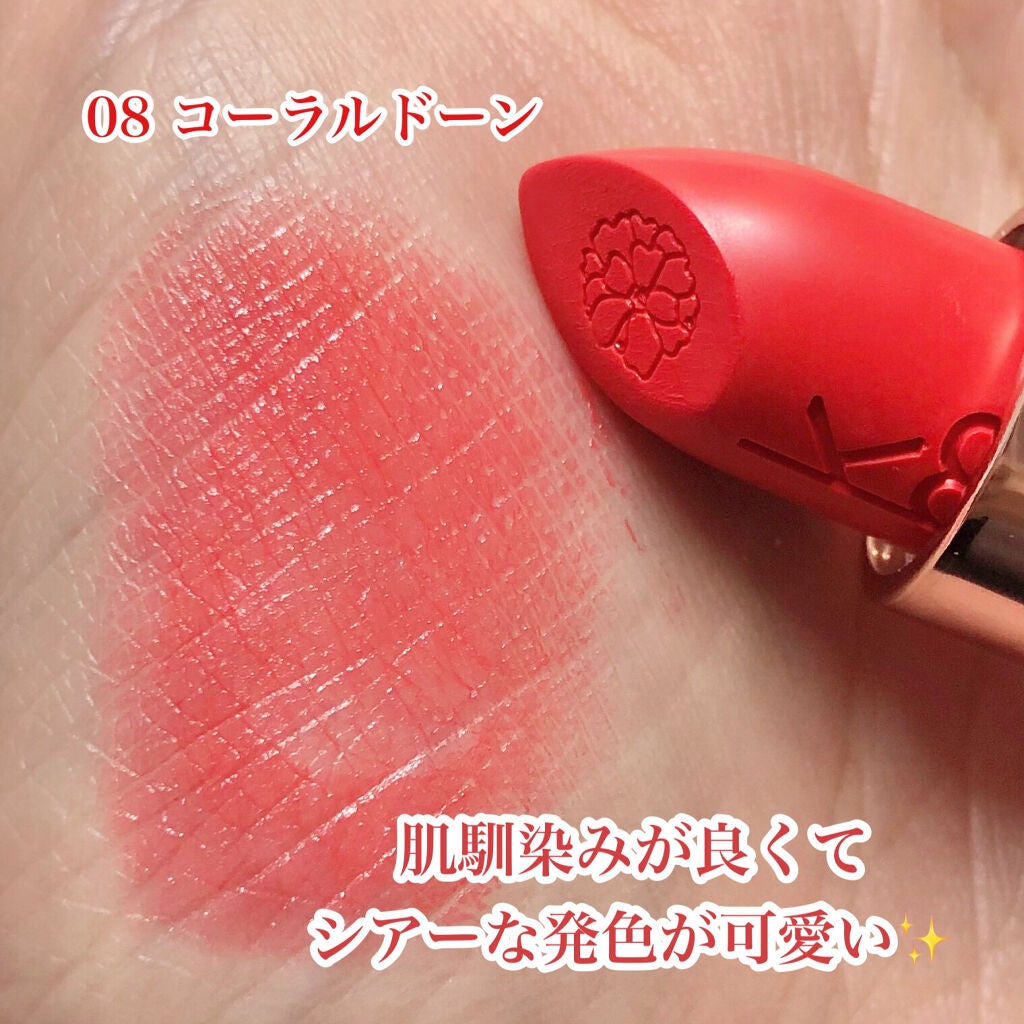 カレン・マレル リップスティック/Karen Murrell(カレン・マレル)/口紅を使ったクチコミ(5枚目)