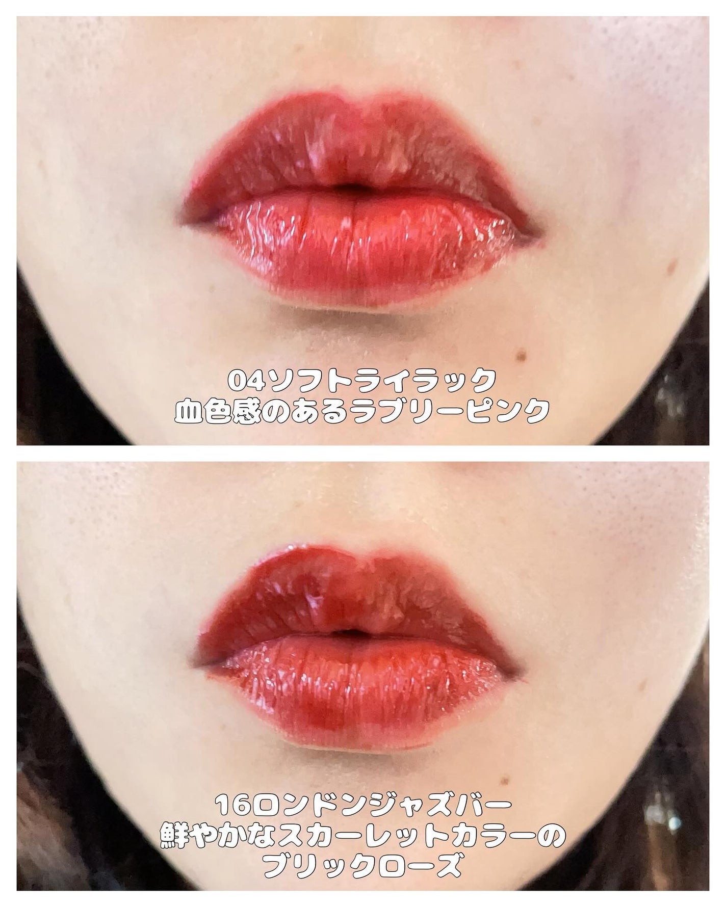 ザグラスタトゥーティント/QUA-T/リップティントを使ったクチコミ(8枚目)