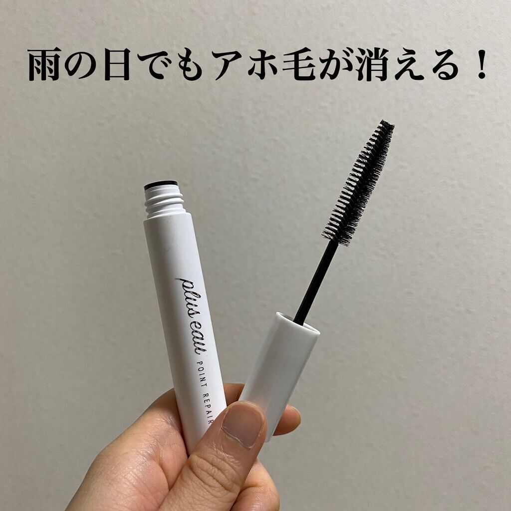 ポイントリペア/plus eau/ヘアジェルを使ったクチコミ(1枚目)